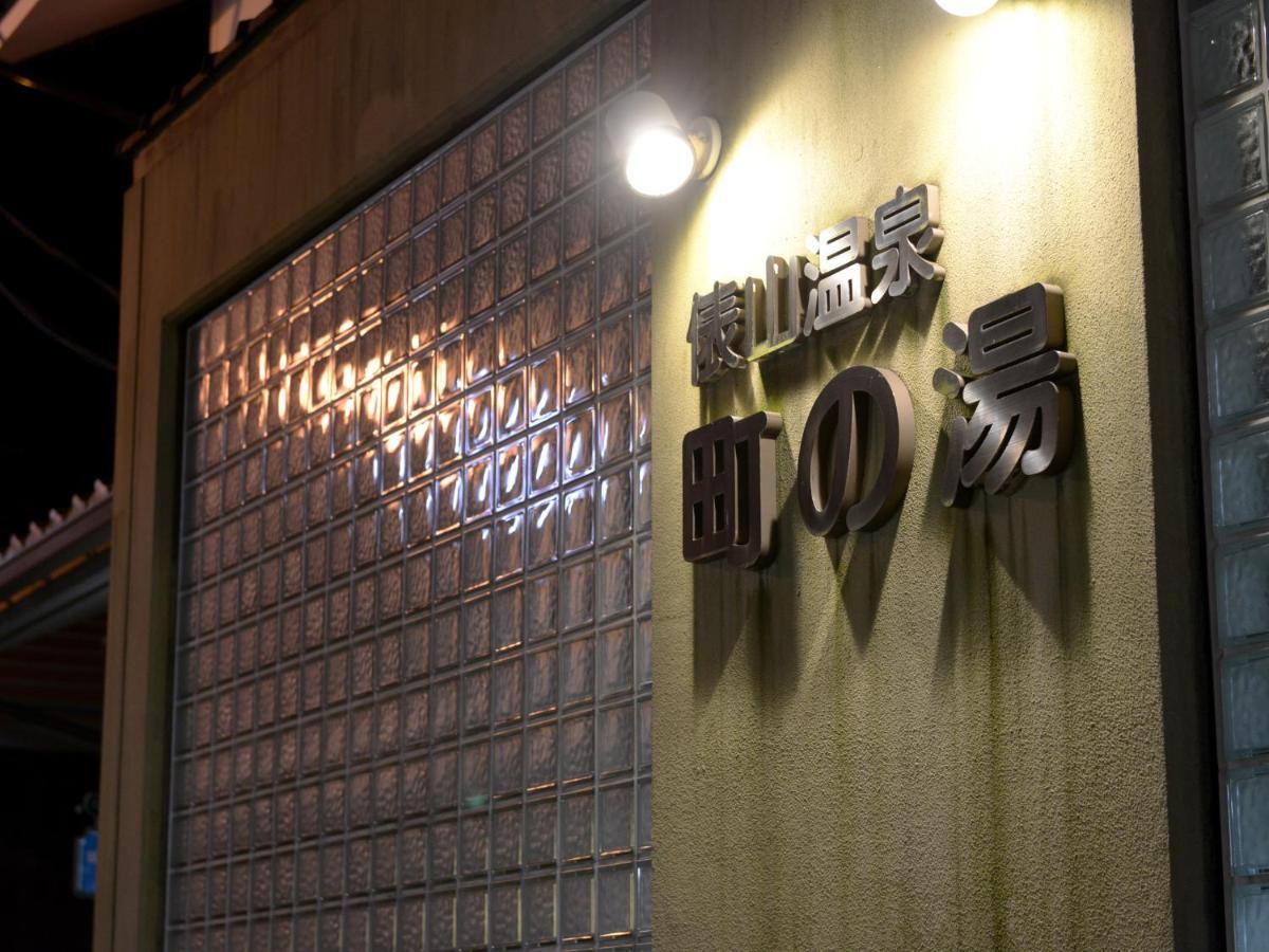 Izumiya Ryokan Nagato (Yamaguchi) Exterior foto